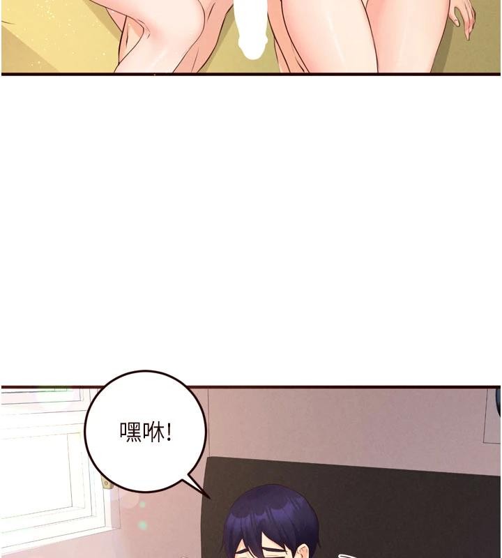 第65话-乱伦悖德状况剧