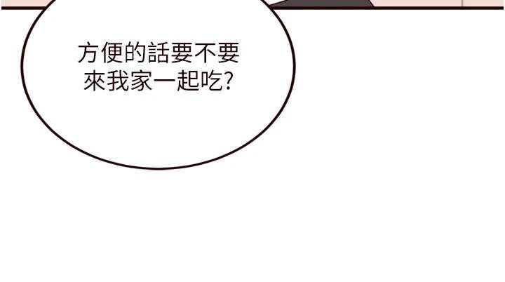 第65话-乱伦悖德状况剧