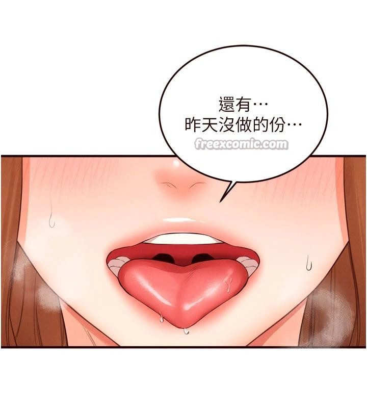 第65话-乱伦悖德状况剧