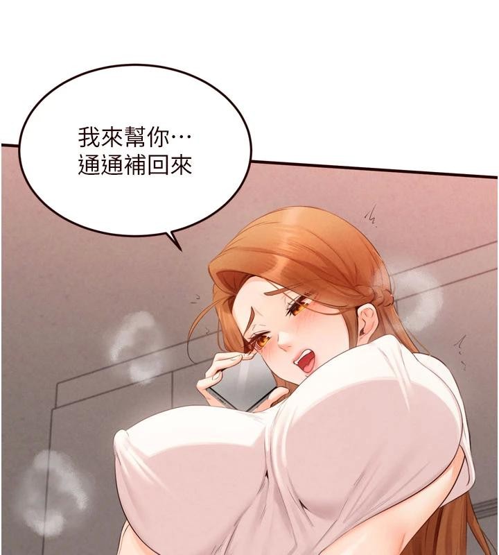 第65话-乱伦悖德状况剧