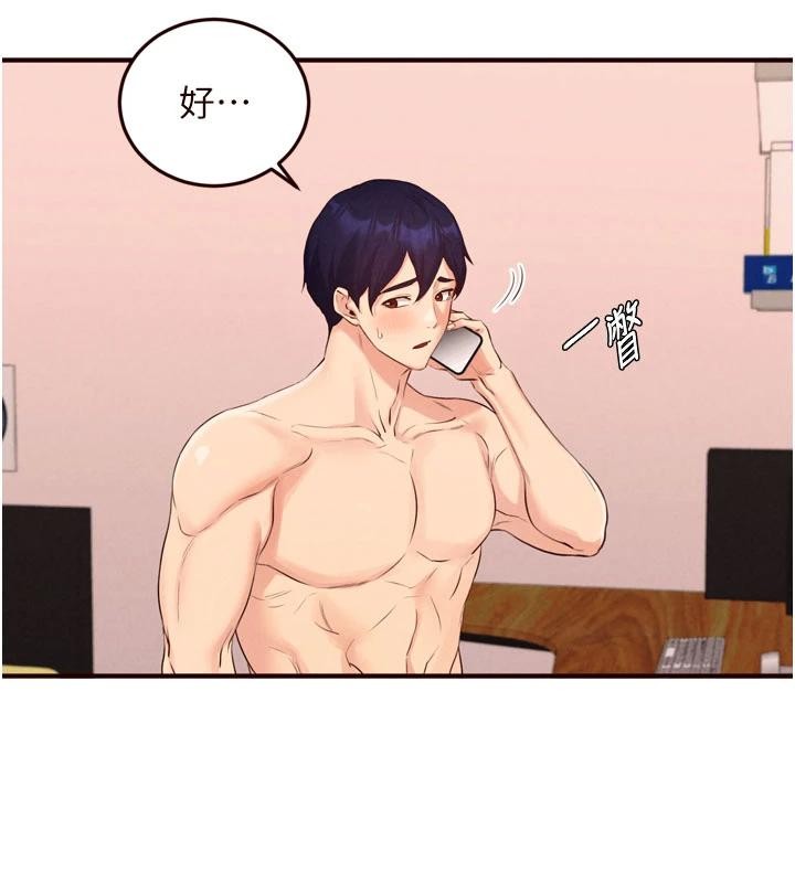 第65话-乱伦悖德状况剧