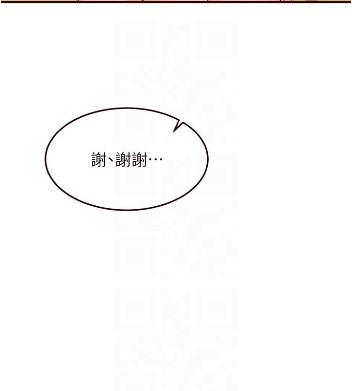 第65话-乱伦悖德状况剧