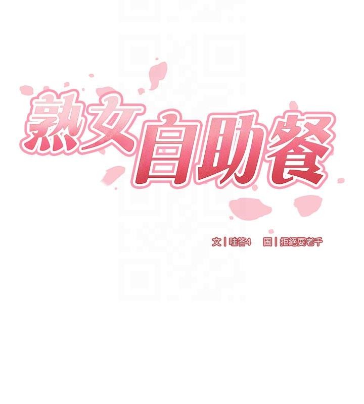 第65话-乱伦悖德状况剧