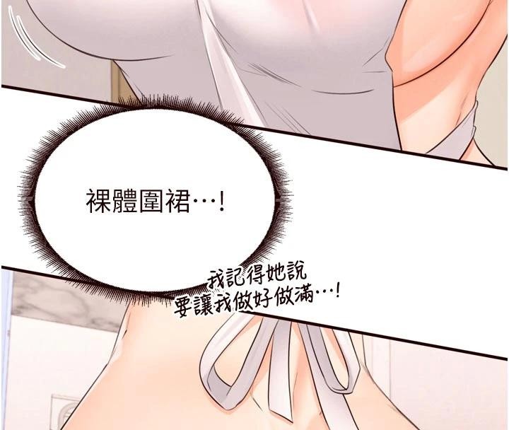 第65话-乱伦悖德状况剧