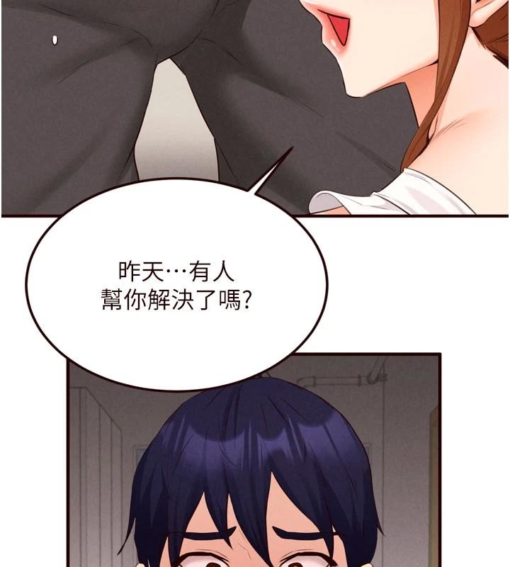 第65话-乱伦悖德状况剧