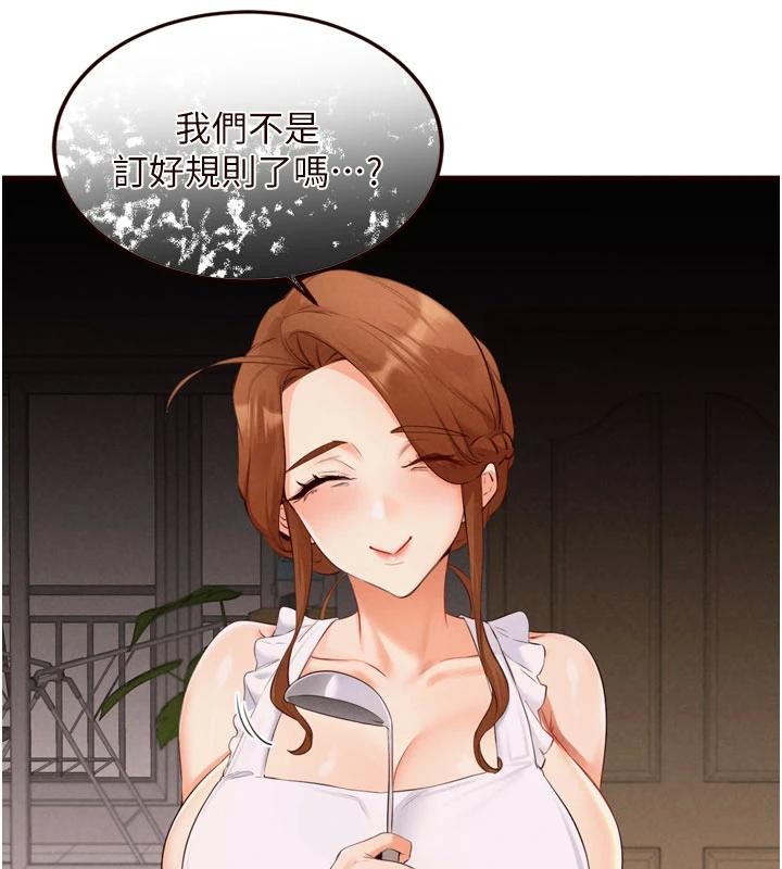 第65话-乱伦悖德状况剧