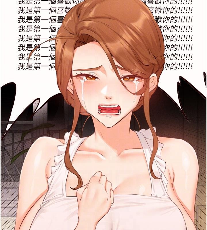 第65话-乱伦悖德状况剧