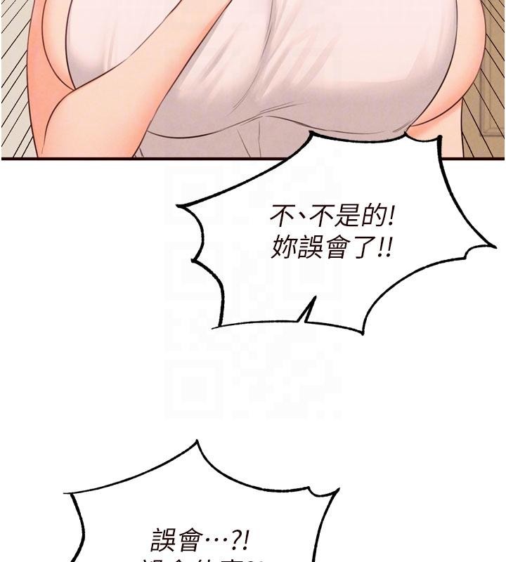 第65话-乱伦悖德状况剧