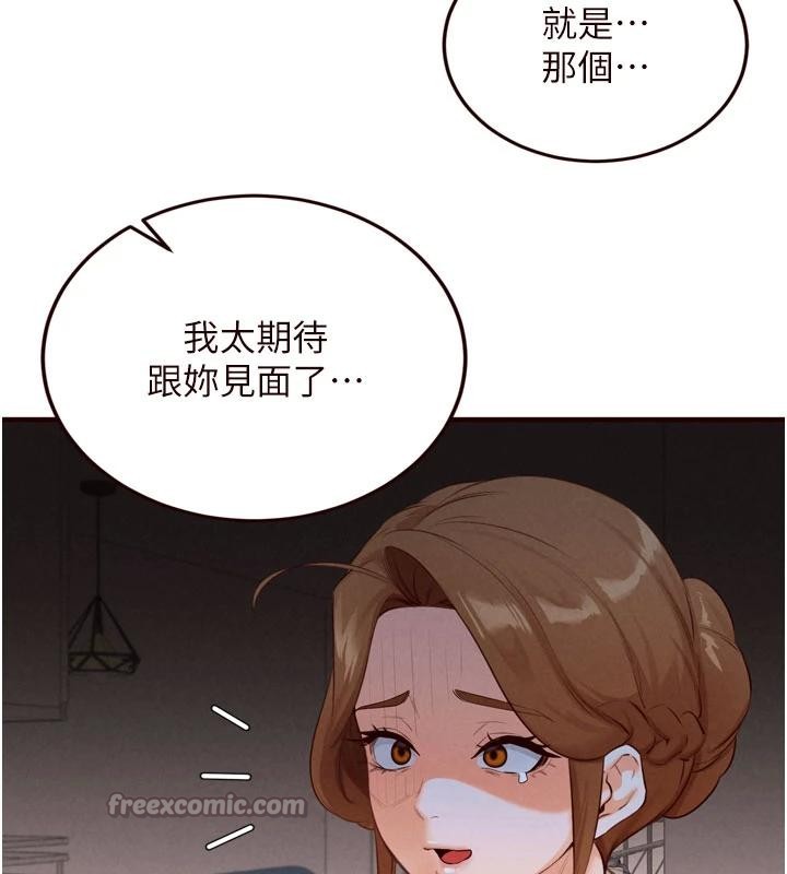 第65话-乱伦悖德状况剧