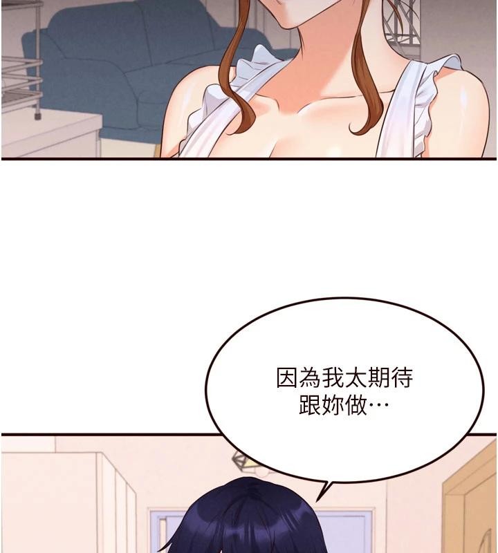 第65话-乱伦悖德状况剧