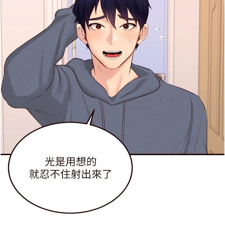 第65话-乱伦悖德状况剧