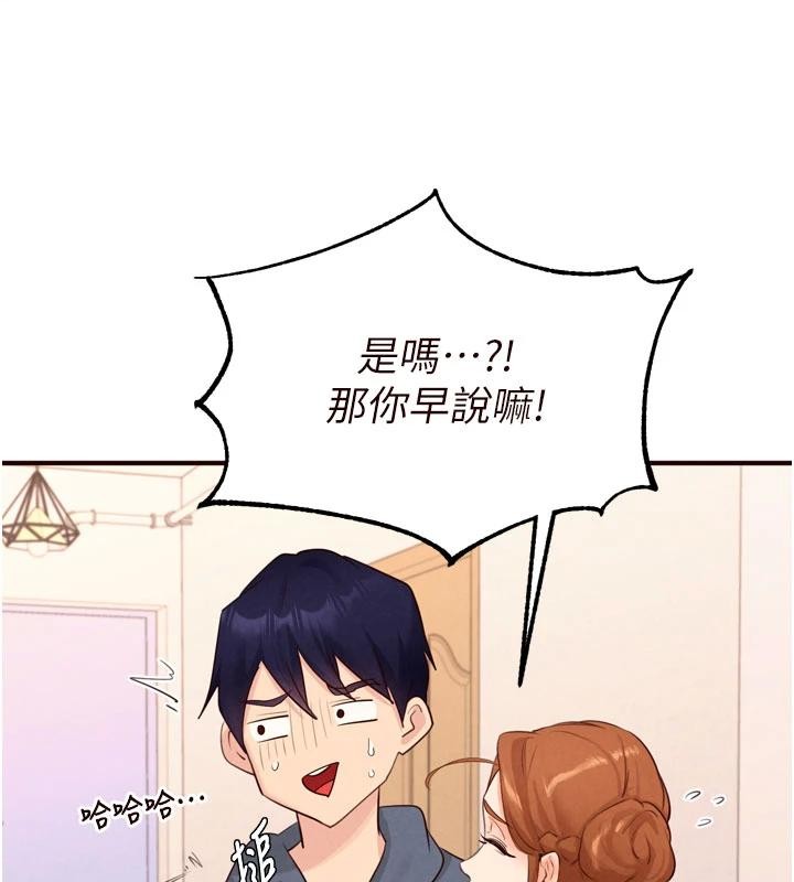 第65话-乱伦悖德状况剧