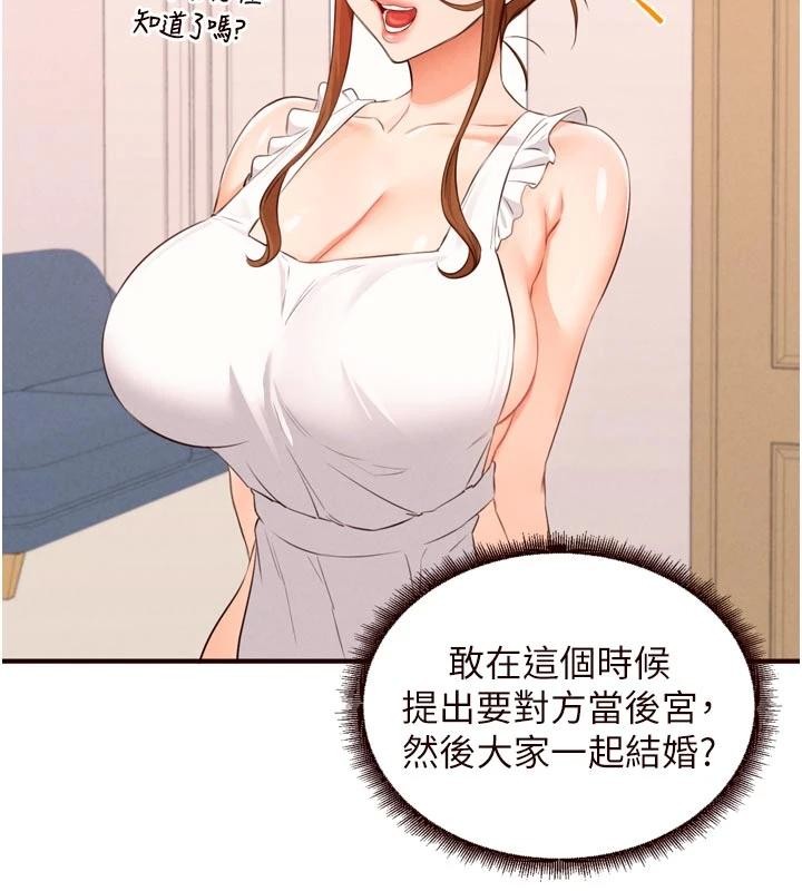 第65话-乱伦悖德状况剧