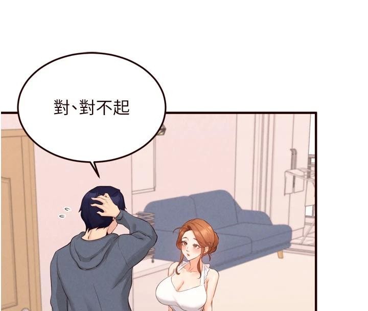 第65话-乱伦悖德状况剧