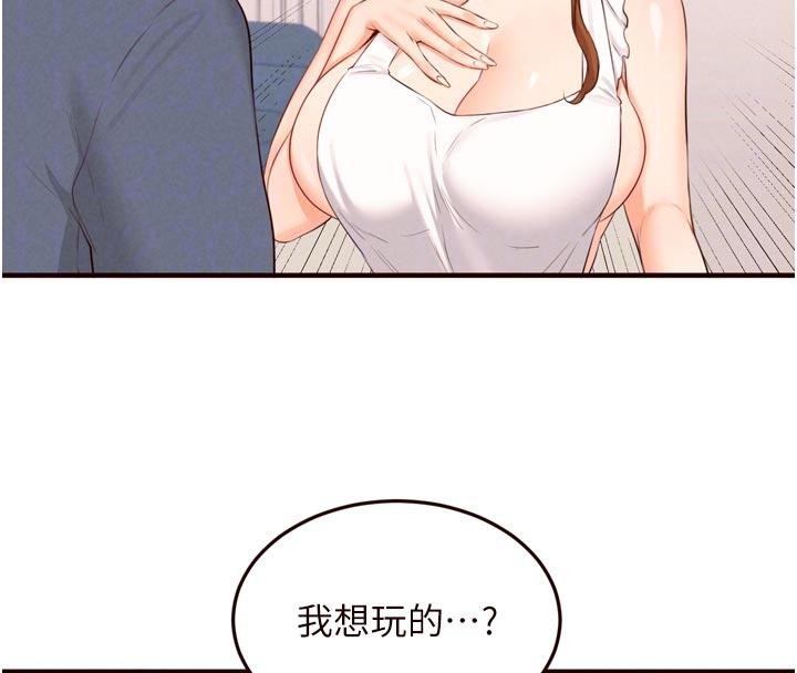 第65话-乱伦悖德状况剧