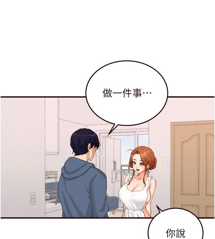 第65话-乱伦悖德状况剧