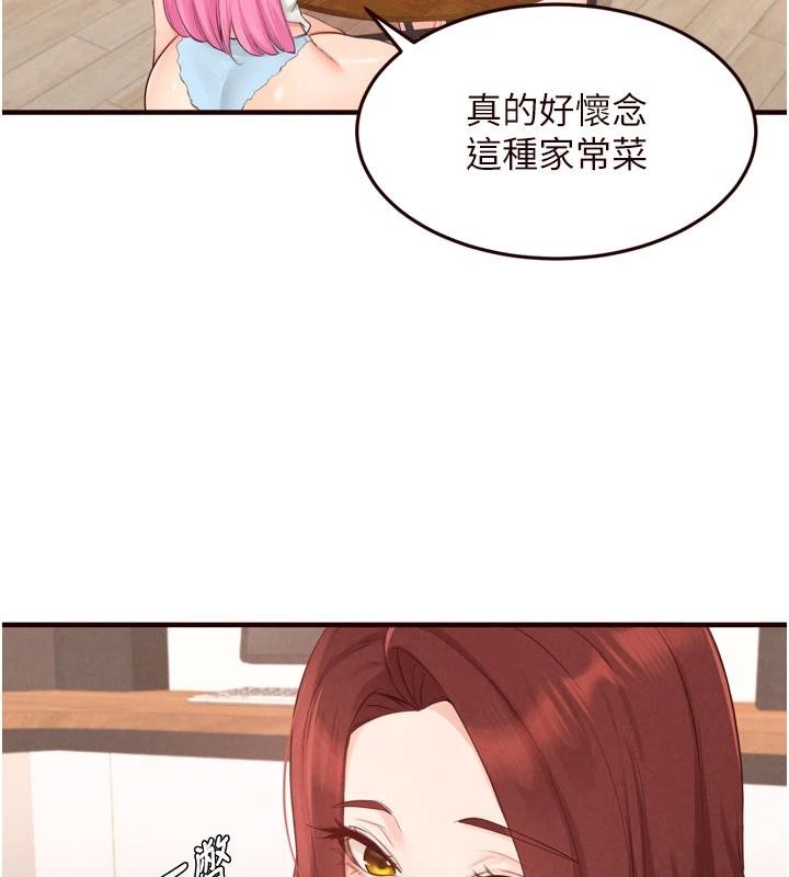 第65话-乱伦悖德状况剧