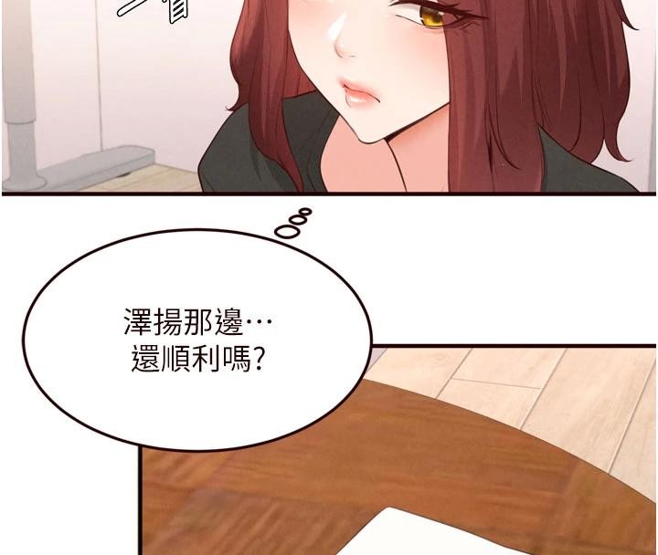 第65话-乱伦悖德状况剧