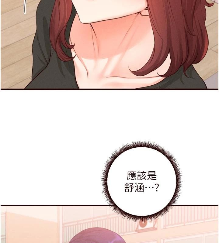 第65话-乱伦悖德状况剧