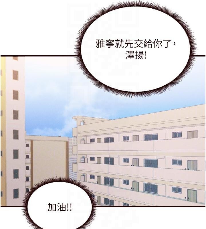 第65话-乱伦悖德状况剧