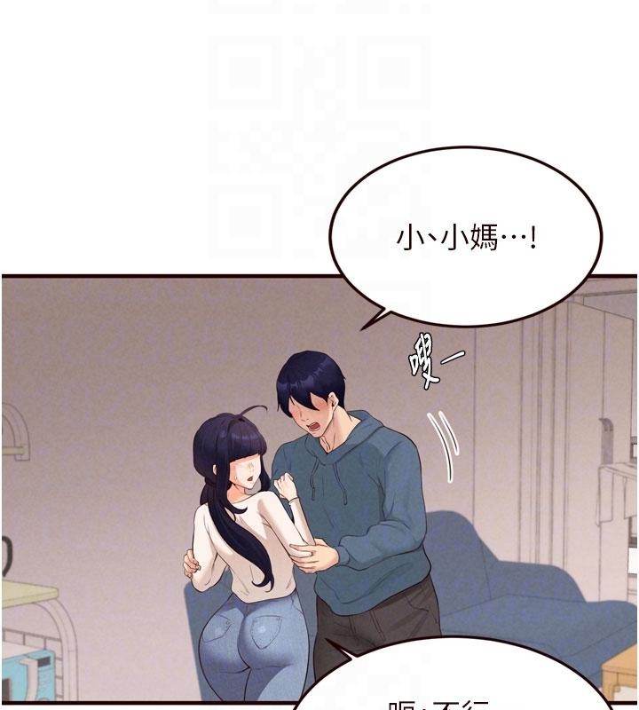 第65话-乱伦悖德状况剧