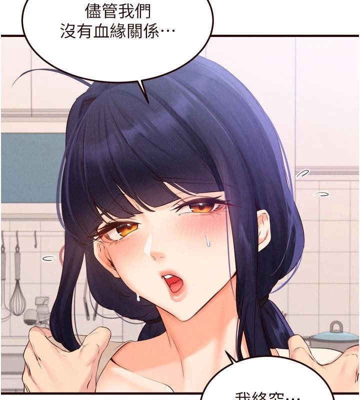 第65话-乱伦悖德状况剧