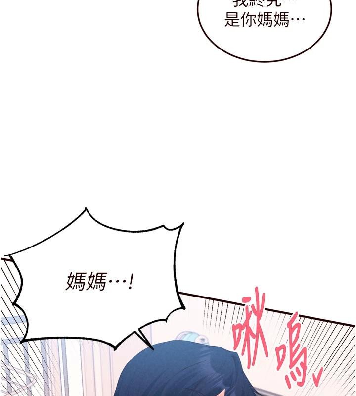 第65话-乱伦悖德状况剧
