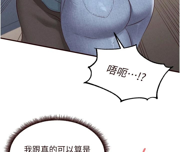第65话-乱伦悖德状况剧