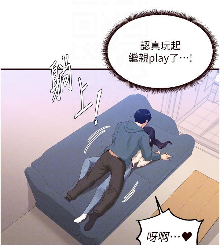 第65话-乱伦悖德状况剧