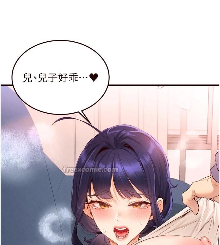第65话-乱伦悖德状况剧