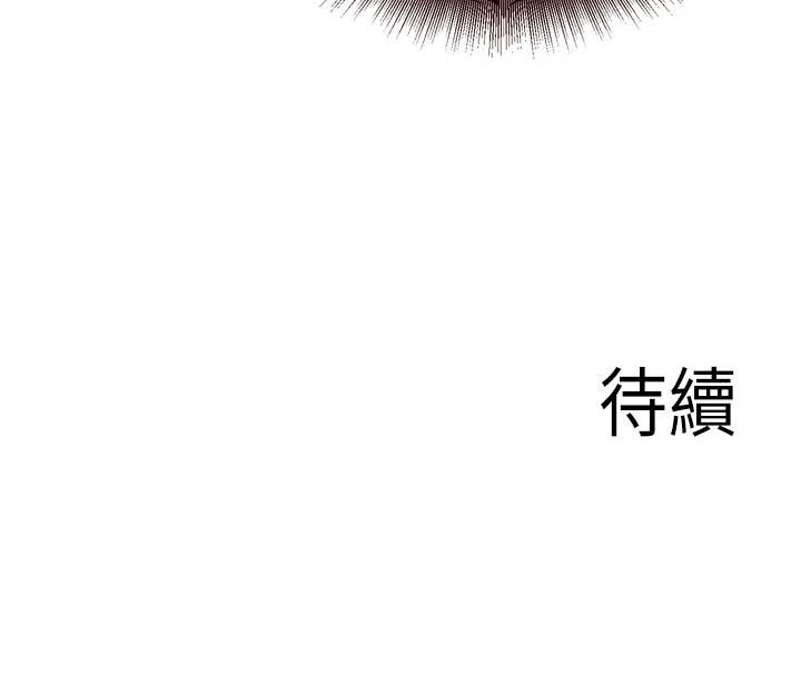 第65话-乱伦悖德状况剧