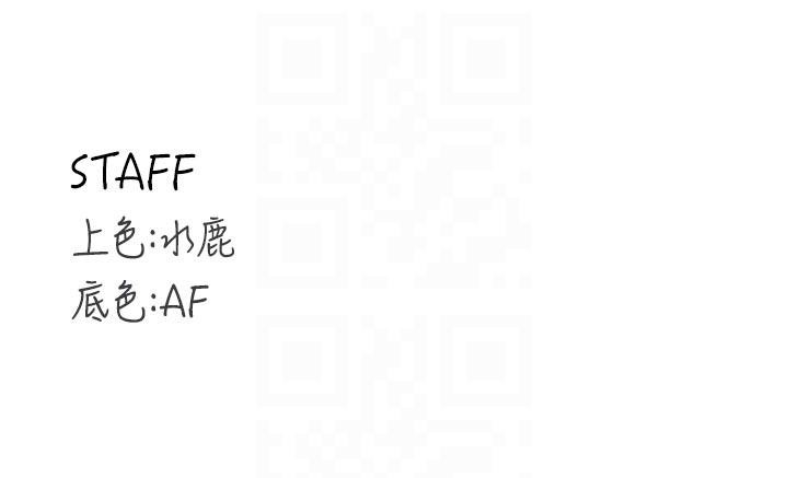 第65话-乱伦悖德状况剧