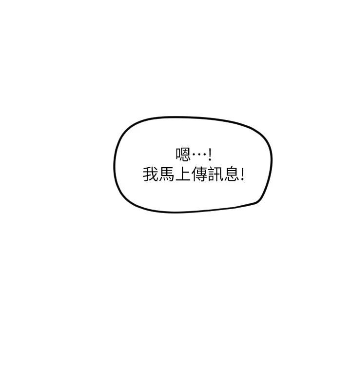 第60话-真心话时间