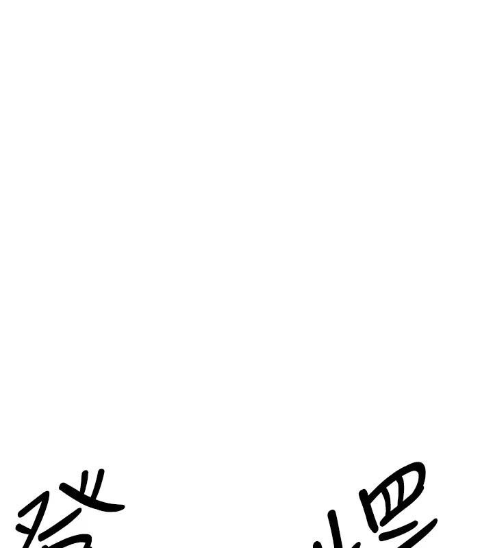 第60话-真心话时间