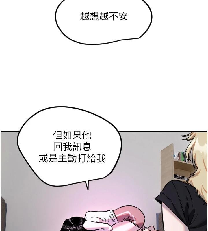 第60话-真心话时间