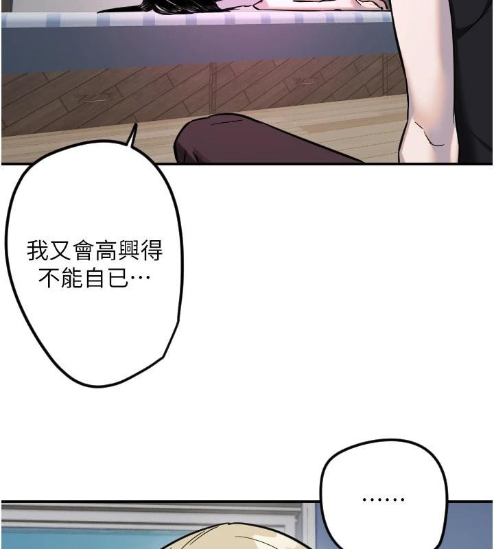 第60话-真心话时间