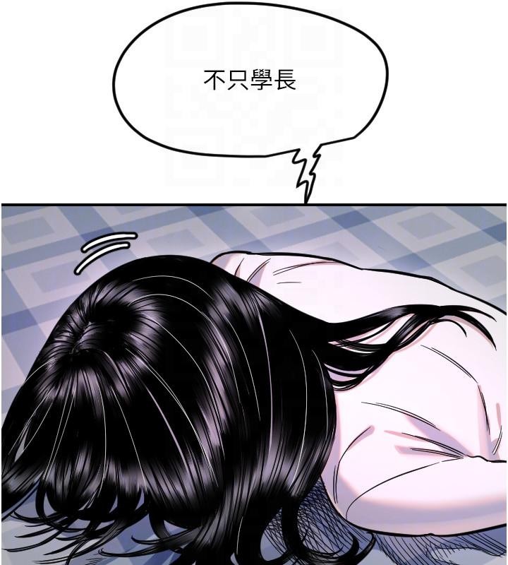 第60话-真心话时间