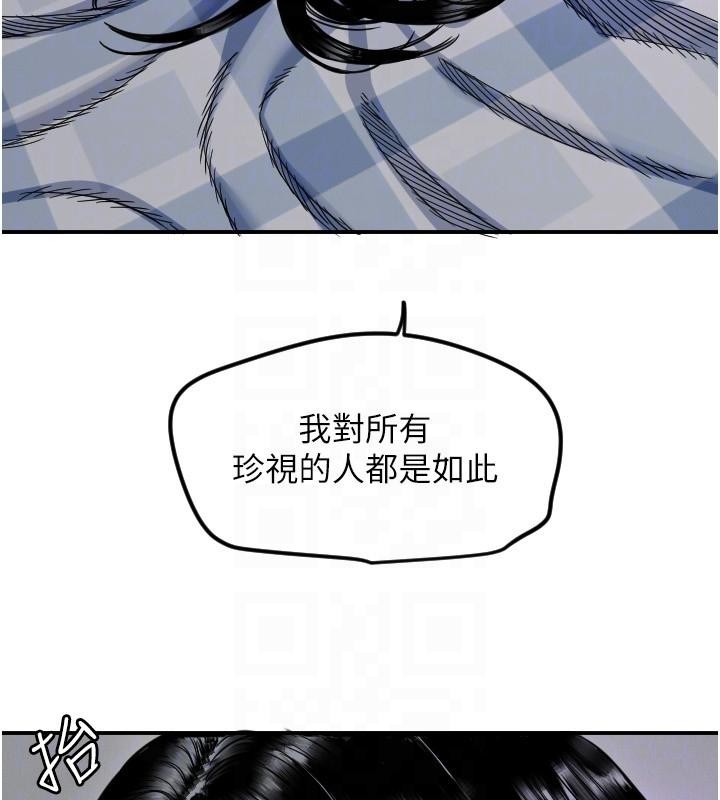 第60话-真心话时间