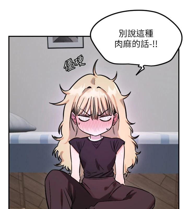 第60话-真心话时间