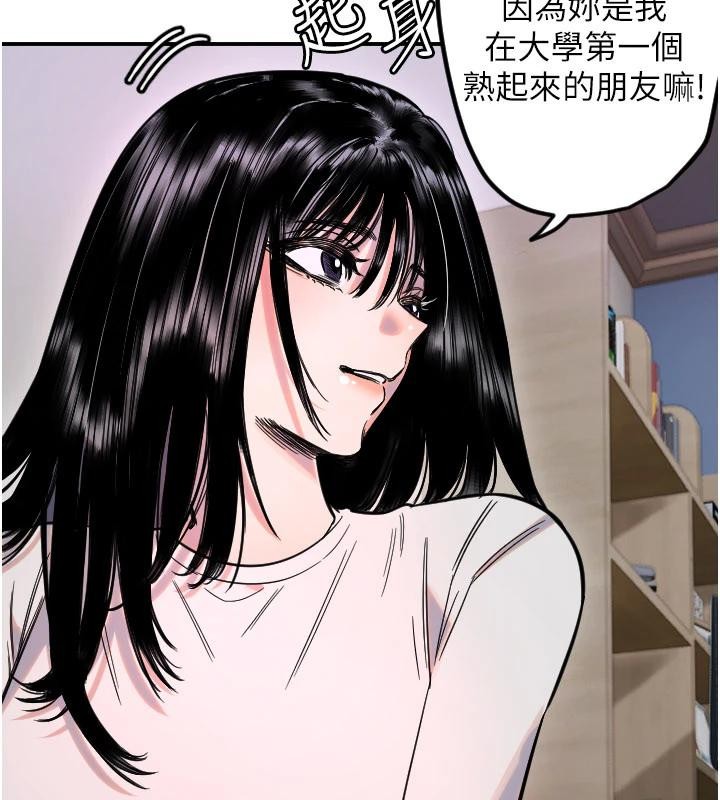 第60话-真心话时间