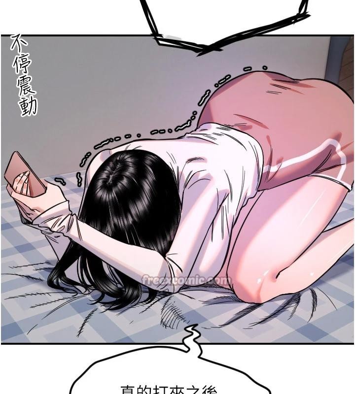 第60话-真心话时间