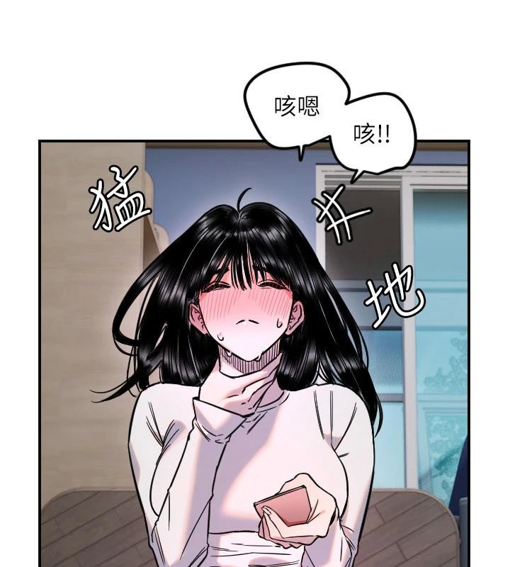 第60话-真心话时间