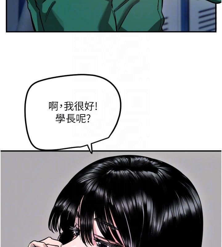 第60话-真心话时间