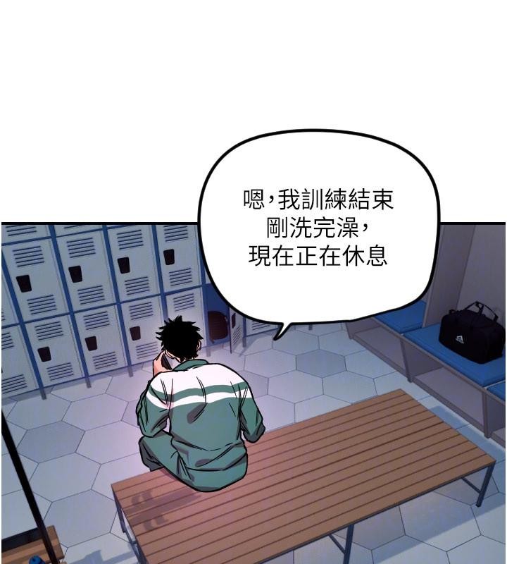第60话-真心话时间