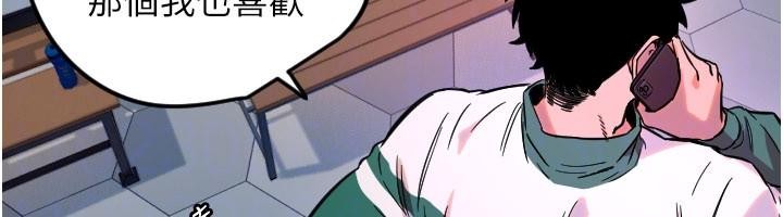 第60话-真心话时间