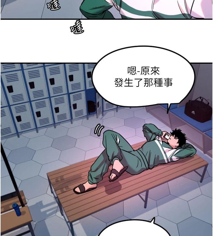 第60话-真心话时间