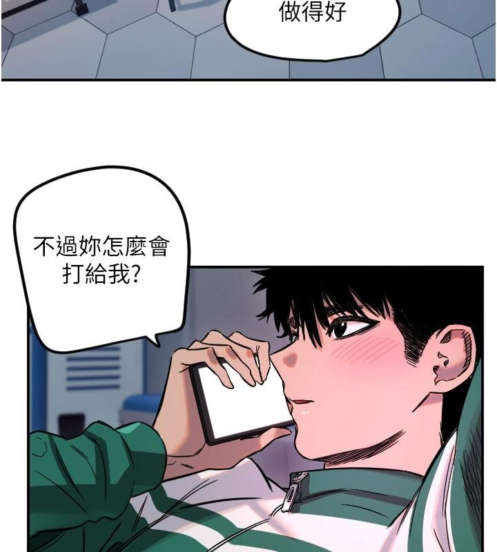 第60话-真心话时间