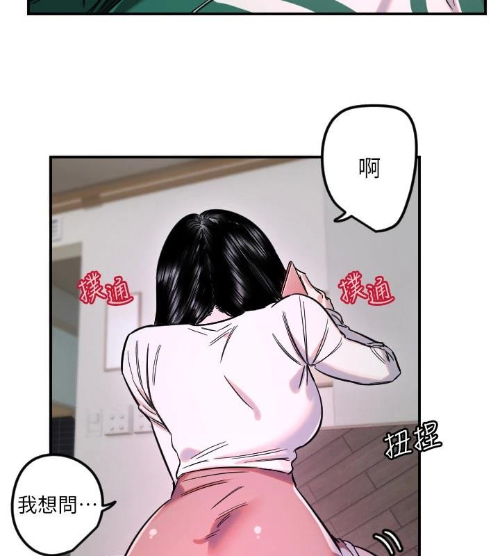 第60话-真心话时间