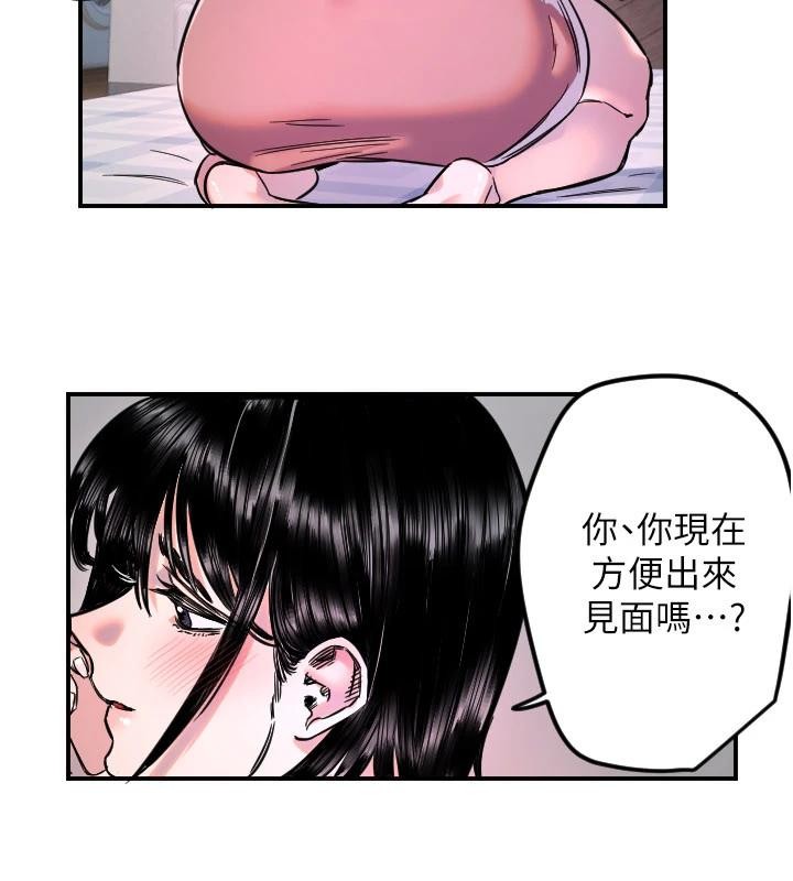第60话-真心话时间