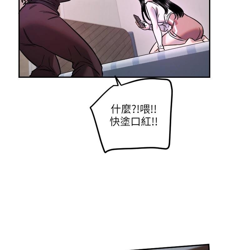 第60话-真心话时间